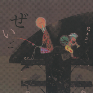 国产真实野战在线视频
