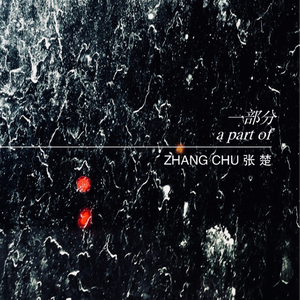 国产真实野战在线视频
