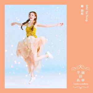 国产真实野战在线视频
